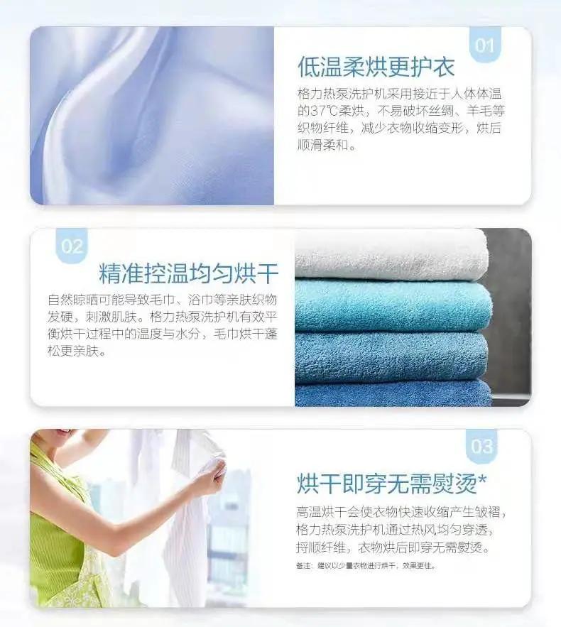 换季保养大作战,换季挑战全家洗衣