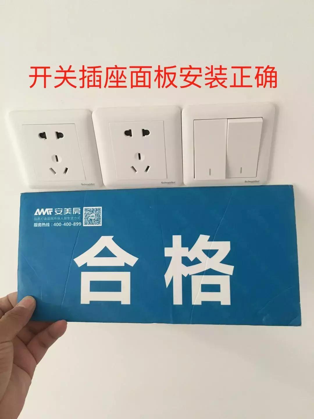 315装修活动火热进行中,315品质家装宣传