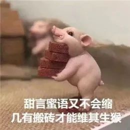 终于可以回去上班了表情包,关于要上班的表情包