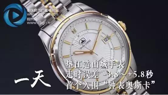 100秒看重庆夜景,100秒看重庆合川