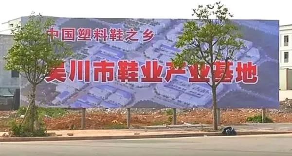 吴川老板做生意技巧视频,吴川老板有哪些