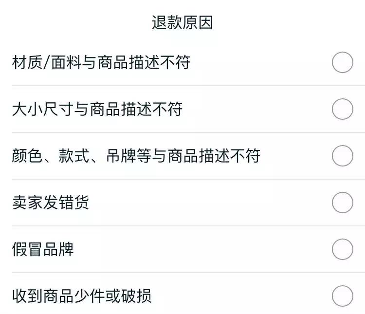 淘宝假货怎么规避打假,淘宝假货打假思路