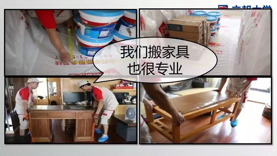 立邦培训,立邦销售培训