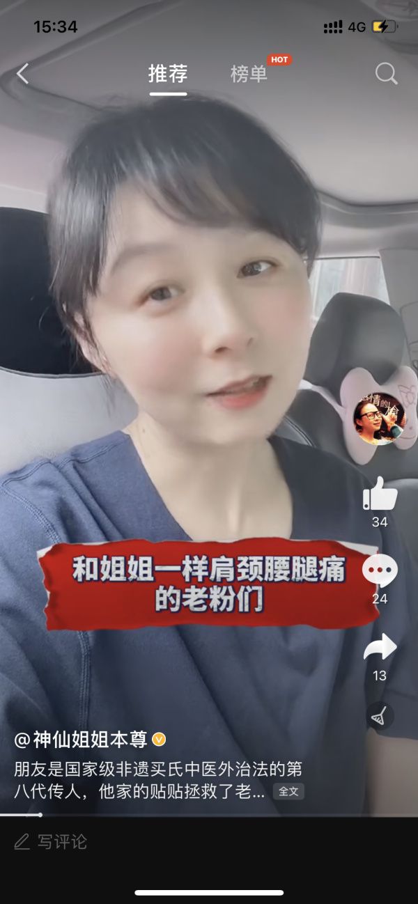 上海人都爱的机灵鬼！SMG44岁当家花旦开始玩自拍！出道史曝光