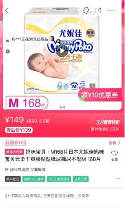 唯品会特卖节减肥,唯品会10.10时尚特卖日