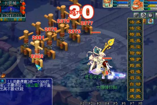 梦幻西游化生寺如何群加800血,梦幻西游平民175魔化生装备攻略