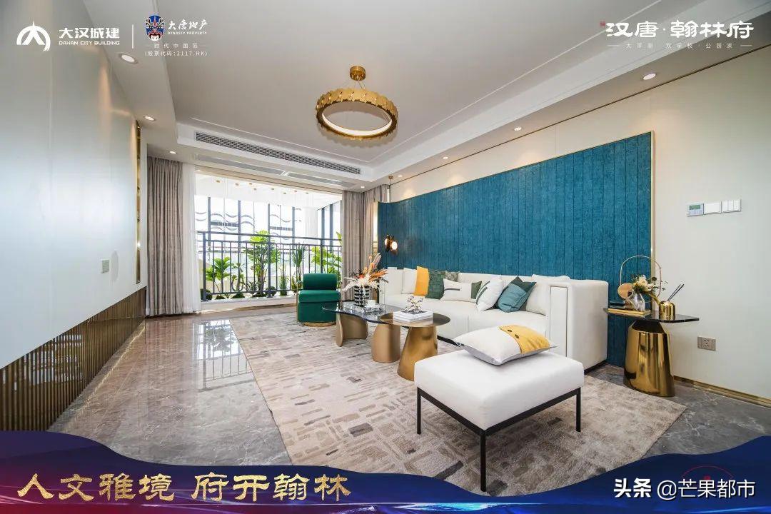 人文雅境,汉唐翰林府首开