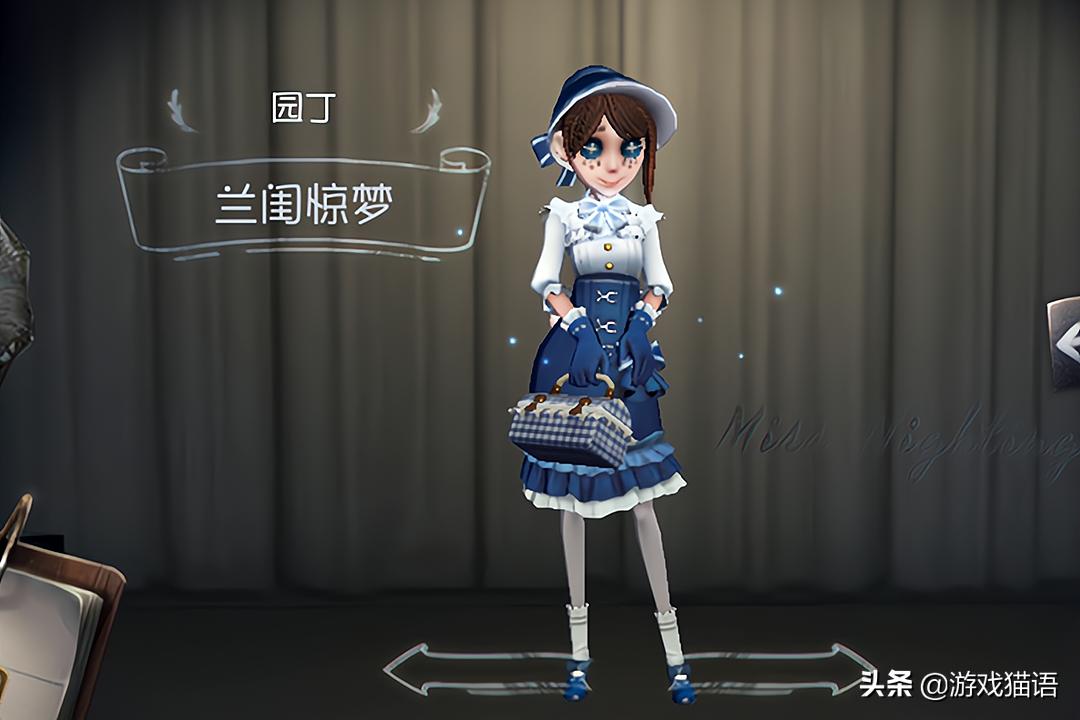 第五人格园丁后期将有一款新皮肤,园丁真相小姐皮肤