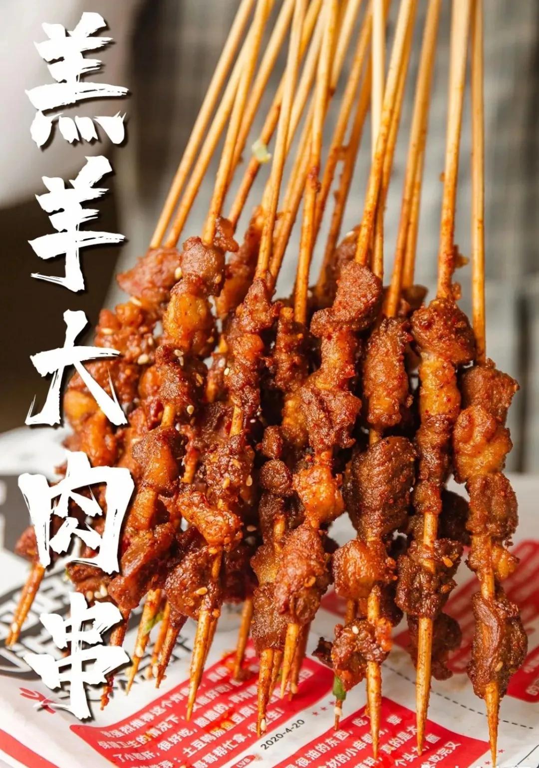 小吃店也有主题歌？夸父炸串就是这么皮