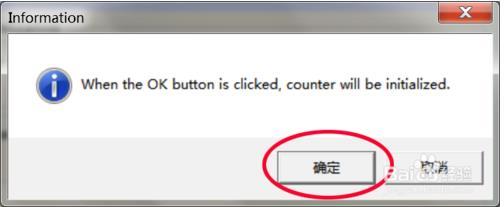爱普生l1300打印机废墨收集垫更换,爱普生l130打印机废墨垫清零
