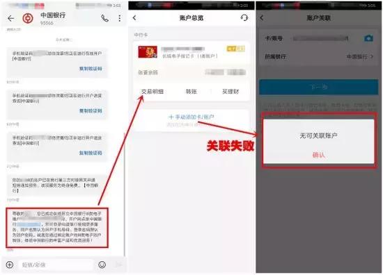 中国银行app新版本,中国银行app版本更新
