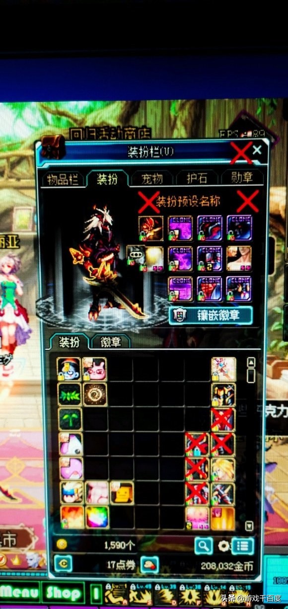 DNF：玩家220元买的号不好好珍惜反而直播毁号，网友：做的好