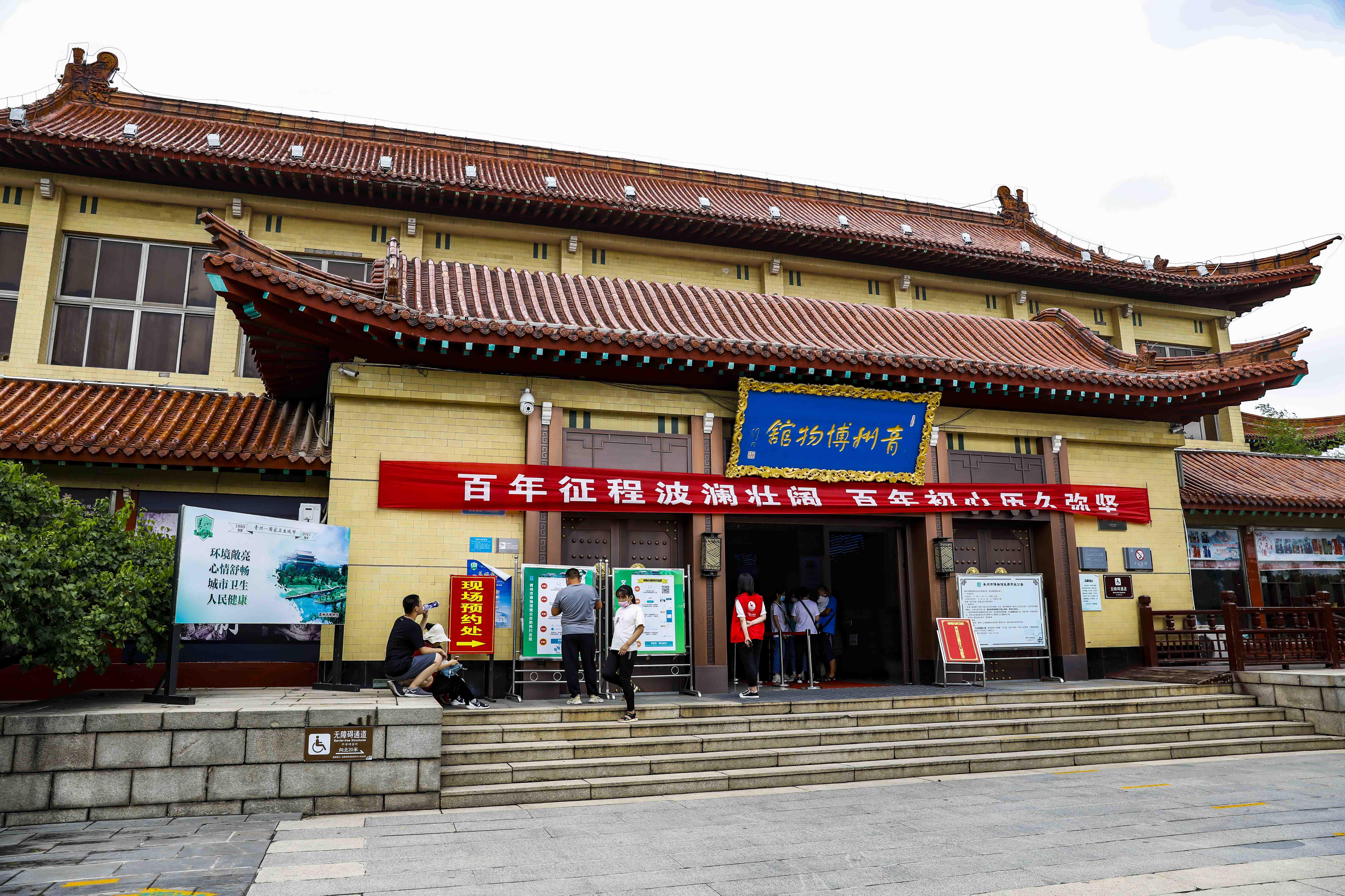 青州夏季一日游的好地方,青州周末旅游攻略