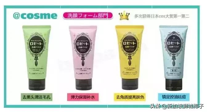 新加坡药妆排名,法国药妆店必买清单