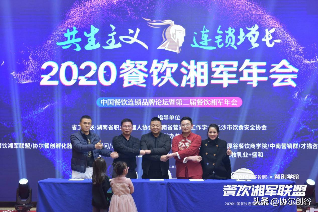 卢渔翁在后疫情期如何用爆品IP模型逆势增长?协尔餐创轻餐饮案例