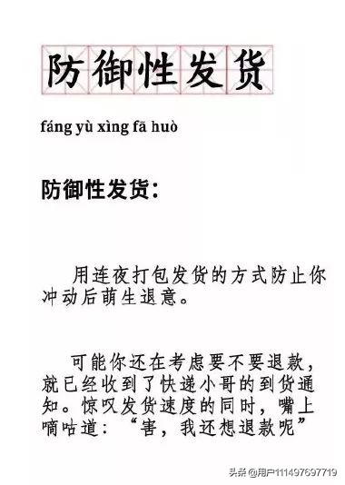 吐槽双十一活动段子,双十一吐槽全集