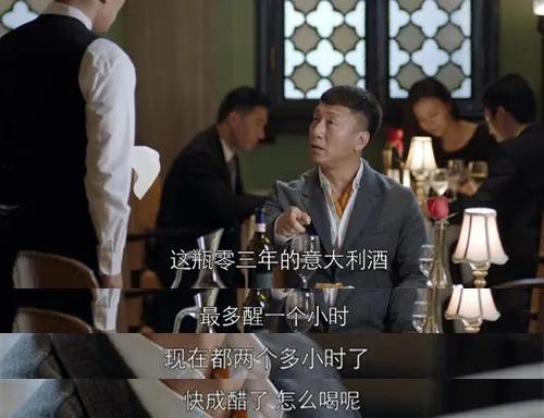 原来这才是最好的醒酒方式,醒酒知识分享