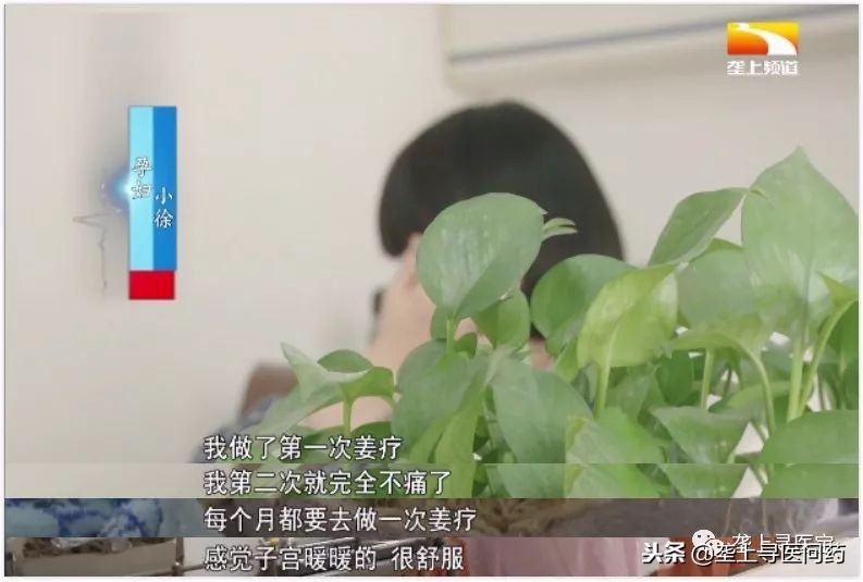 八零后不孕不育女人,80后女性普遍不孕