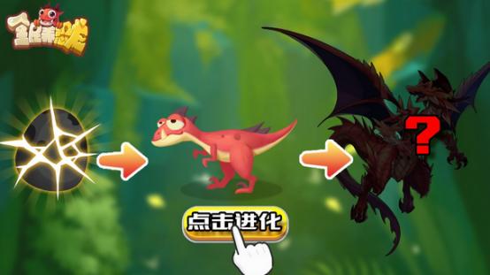 游戏市场投放分析：《班主任模拟器》、《全民养恐龙》成买量黑马