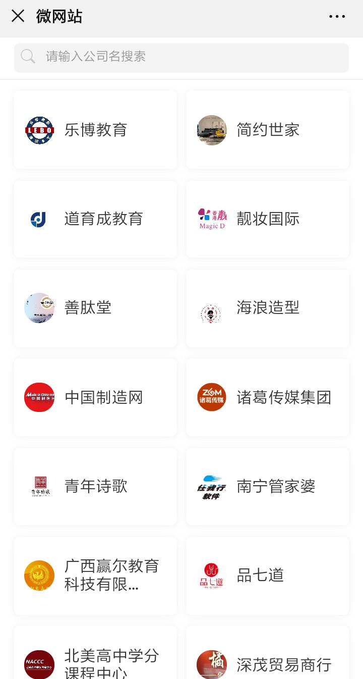 鐗涚墰寰,鐗涚墰寰钀ラ攢鏂规