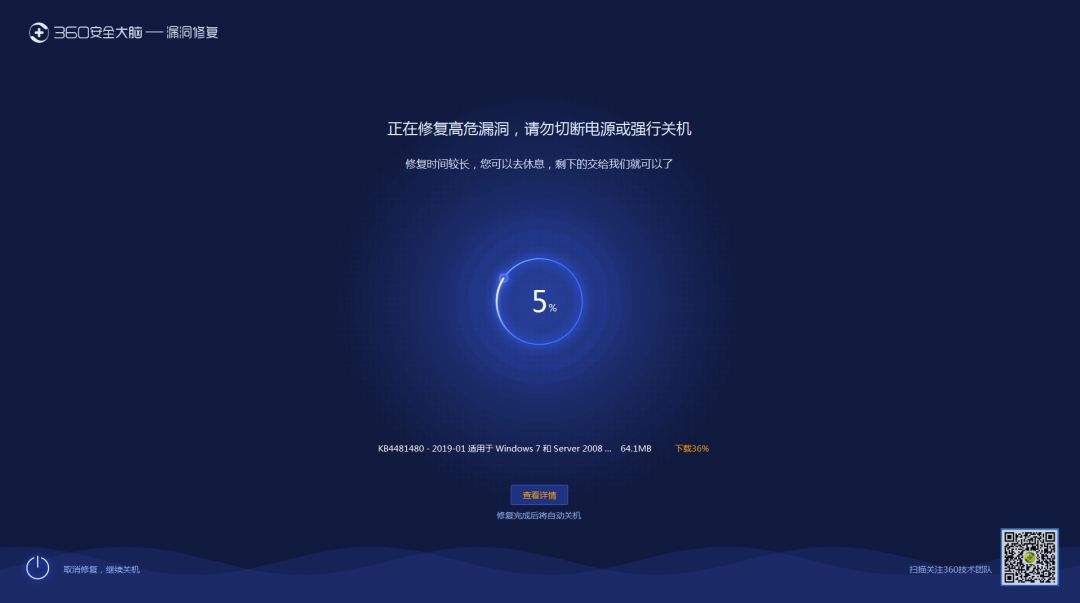 电脑系统是否要打补丁,电脑的补丁需要补吗