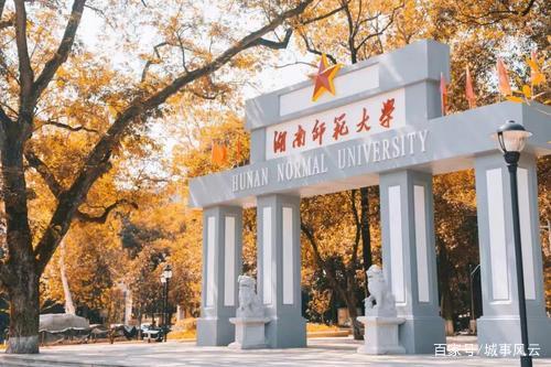 东北师范大学强专业,南师大在全国师范大学排名