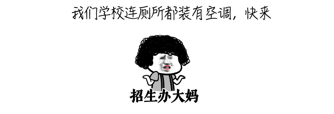 楂樹腑鍔姏鎬庝箞鎵嶈兘鑰冧笂娣卞ぇ,濡備綍鎴愪负鍚嶆牎鍗氬