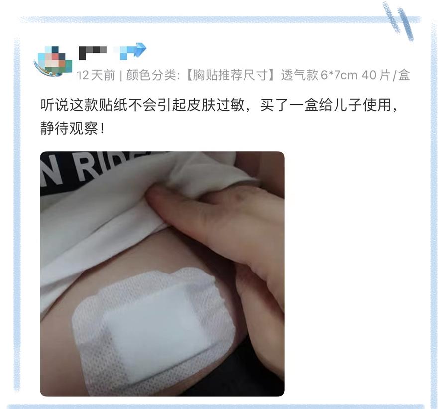 夏季内衣干货怎么选购的,内衣怎么挑轻便舒适点好