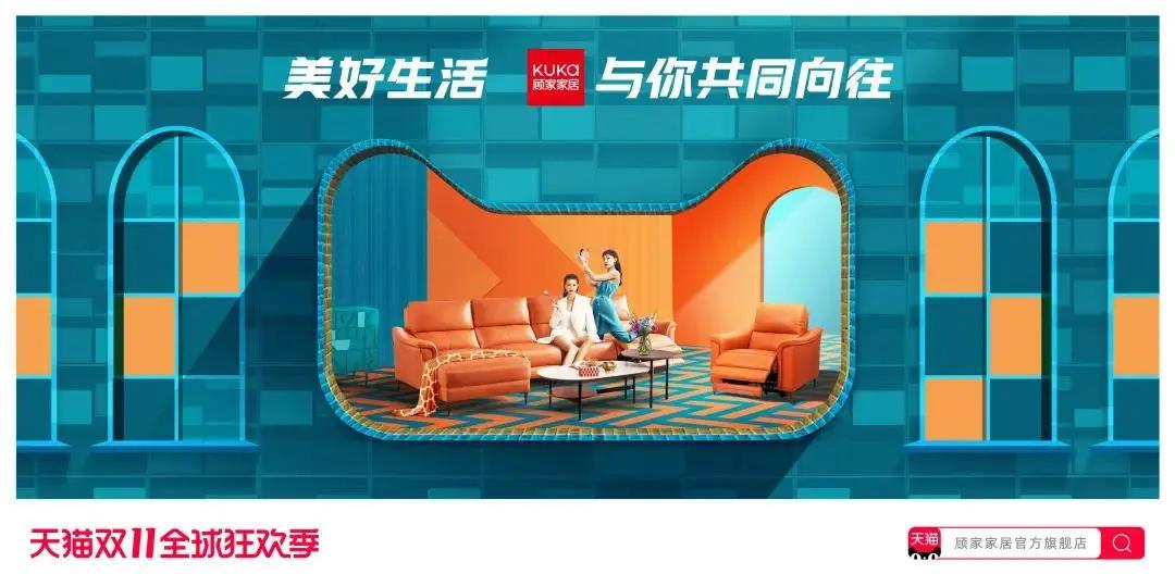 2018双十一猫头海报 (天猫双11猫头海报完整版)