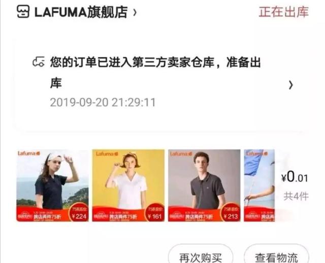 天猫店铺终止运营是什么原因,天猫亏损店铺整改方案