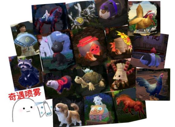 剑网三萌新玩不下去,剑网三摸宠攻略