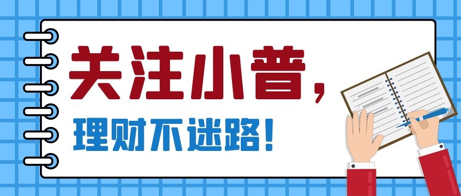 基金一次性买入和定投的收益对比,定投和一次性投入有什么区别