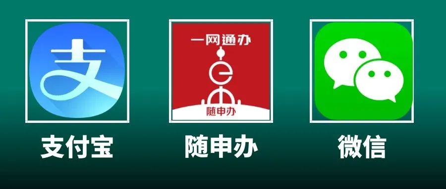 2020办理居住证流程详细,居住证新办网上怎么办理