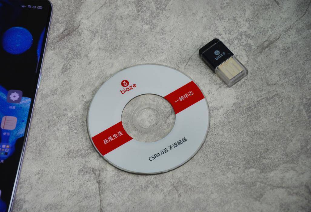 让桌面整洁美观使用方便,毕亚兹蓝牙适配器5.3怎么样