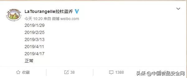 网红食品添加剂超标,塑化剂超标食品