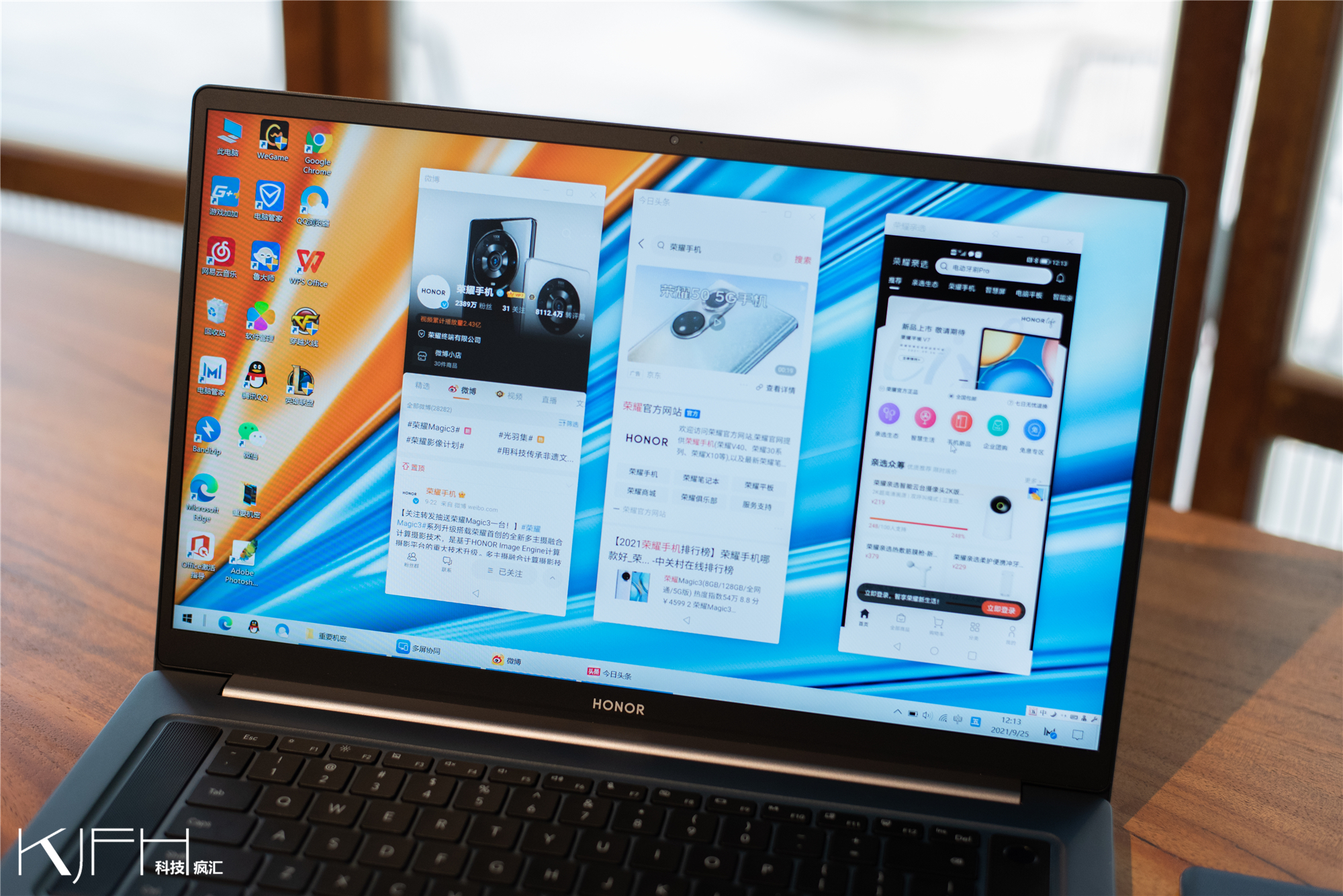 荣耀magicbook16pro和v14怎么选,荣耀magicbookpro16.1英寸锐龙版