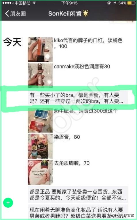 闺蜜周扬青状态,周扬青澄清闺蜜