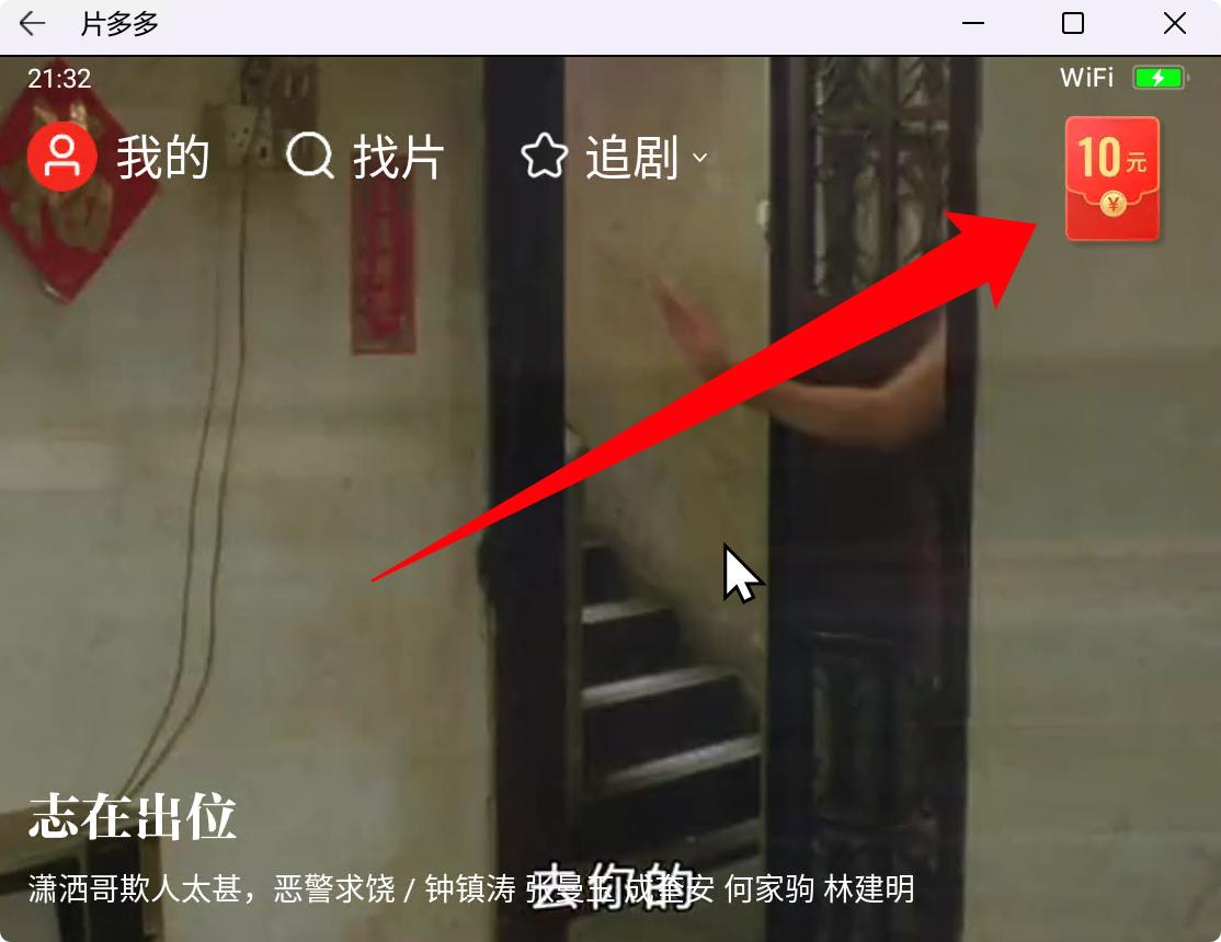 win11能运行苹果app吗,win11能运行所有程序么