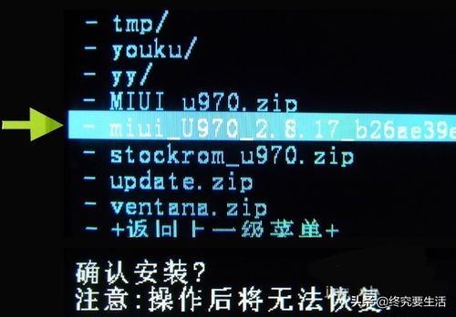 手机系统如何升级呀,手机系统如何恢复到旧版