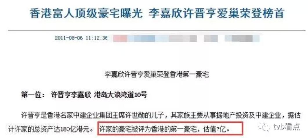 喜宝被老头打后续,喜宝喜欢石澳岛吗