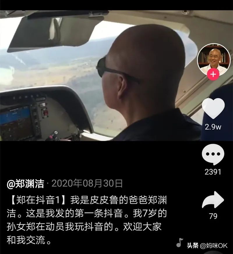 这个在北京拥有10套学区房的男人，才是育儿界最牛的KOL