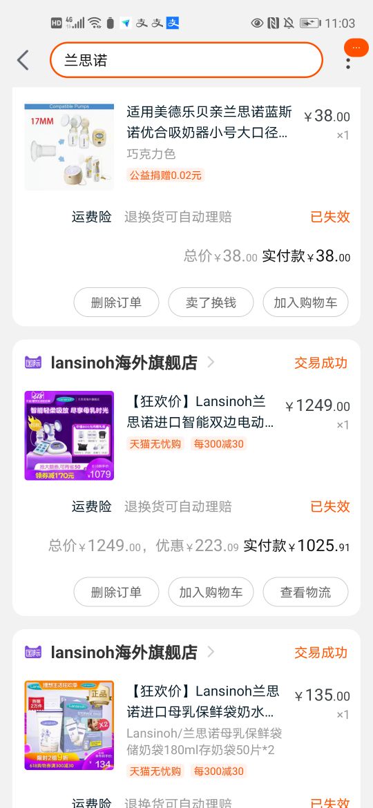 吸奶器到底好不好用,吸奶器不好用怎么办