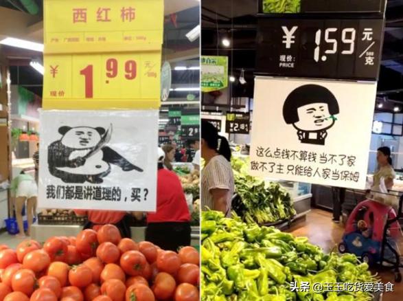 超市蔬菜打折宣传语大全,蔬菜水果超市促销语言