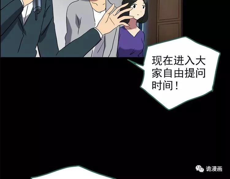 人性漫画套路渣男,人性漫画小三上位后的报应