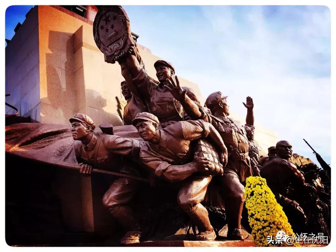 沈阳中山公园东面的老建筑,沈阳中山广场雕像哪年建设