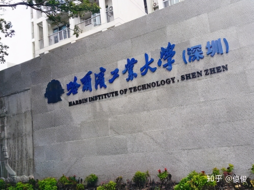 深圳大学和深圳南方科技大学比较,南方科技大学和深圳大学哪个更好