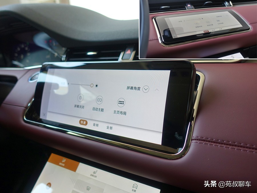 有颜值之后，空间也变得更宽敞，试驾路虎揽胜极光L