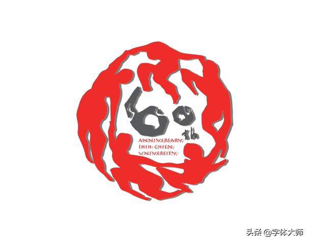 大学50年校庆logo,高校校庆logo