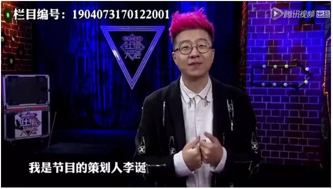 李诞懒蛋,李诞懒惰合集