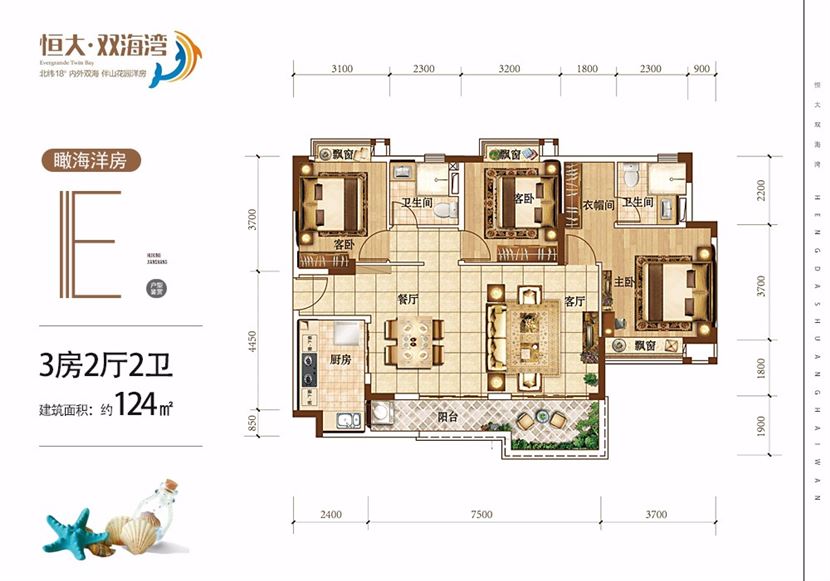 万宁哪个楼盘最值得买房,万宁恒大双海湾楼盘